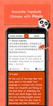 Chinese Dictionary - Hanzii screenshot APK 9