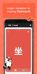 Chinese Dictionary - Hanzii screenshot APK 6