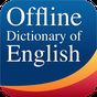 Icoană Offline English Dictionary