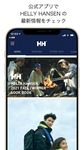 HELLY HANSEN JAPAN APP のスクリーンショットapk 1