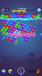 Bubble Shooter Pop Puzzle screenshot apk 13