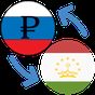 Российский рубль в Таджикистан сомони APK