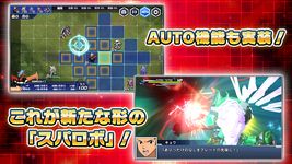 スーパーロボット大戦DD のスクリーンショットapk 2