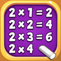 Multiplication Kids - Math Multiplication Tables アイコン