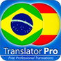 Português - Espanhol tradutor (Tradutor)