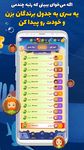 QDay جایزه نقدی‎ | کیودی بازی آنلاین‎ screenshot APK 7