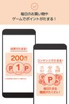 au WALLET−au PAYも使えるスマホ決済アプリ のスクリーンショットapk 5