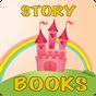 Story books for kids for free apk icono