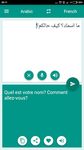 Traducteur français-arabe capture d'écran apk 1