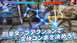 北斗の拳 LEGENDS ReVIVE（レジェンズリバイブ） のスクリーンショットapk 12