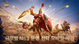 라이즈 오브 킹덤즈의 스크린샷 apk 5