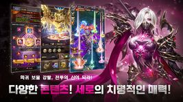 기적의 검의 스크린샷 apk 11