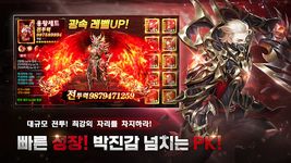 기적의 검의 스크린샷 apk 22