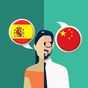 Icono de Traductor español-chino