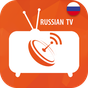 Russian Live Tv Channels and FM Radio APK Simgesi