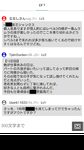 最新のオナ禁アプリ〜マジェスティックカウンター〜 のスクリーンショットapk 3