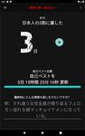 最新のオナ禁アプリ〜マジェスティックカウンター〜 のスクリーンショットapk 1