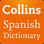 Collins Spanish Complete Dictionary