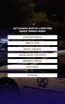 Αστυνομικοί Έλεγχοι & Ενέργειες στιγμιότυπο apk 9