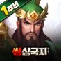 쌍삼국지의 apk 아이콘