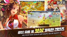 쌍삼국지 이미지 12