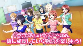 ラブライブ！スクールアイドルフェスティバル ALL STARS のスクリーンショットapk 9