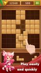 Block Puzzle & Jigsaw Puzzle 2019 obrazek 1