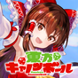 東方キャノンボール APK