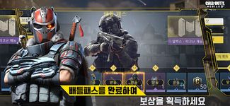 콜 오브 듀티: 모바일 captura de pantalla apk 10