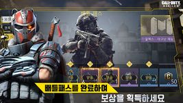 콜 오브 듀티: 모바일의 스크린샷 apk 15