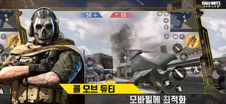 콜 오브 듀티: 모바일 captura de pantalla apk 12