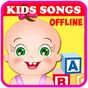 Kids songs - Best оffline songs 2019 アイコン