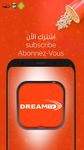 DreamTv image 10