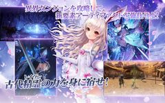 【MMORPG】TERA ORIGIN（テラオリジン） の画像9