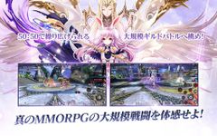 【MMORPG】TERA ORIGIN（テラオリジン） の画像3