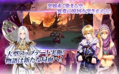 【MMORPG】TERA ORIGIN（テラオリジン） の画像2