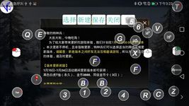 Скриншот 8 APK-версии ShootingPlus V3