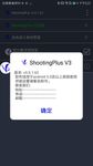 ShootingPlus V3 ảnh màn hình apk 7