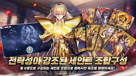 세인트 세이야 : 각성 이미지 10