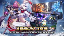 세인트 세이야 : 각성 이미지 8