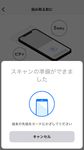ゆうちょ認証アプリ のスクリーンショットapk 3