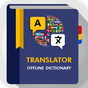 Offline English Dictionary - Learn Vocabulary, TTS APK