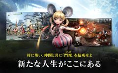 ブレイドアンドソウル レボリューション の画像10