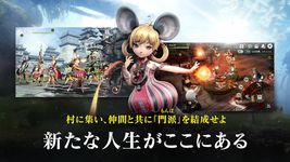 ブレイドアンドソウル レボリューション の画像18