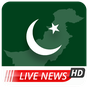 Pakistan News TV apk icon