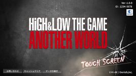 HiGH&LOW THE GAME ANOTHER WORLD screenshot apk 