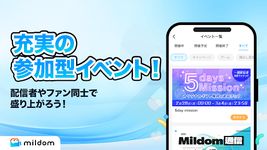Mildom（ミルダム）−ゲームライブ配信 のスクリーンショットapk 1