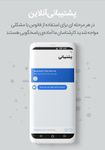 فانوس ، حسابداری شخصی و مدیریت مالی | Fanoos PFM‎ Screenshot APK 2