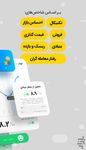 فانوس ، حسابداری شخصی و مدیریت مالی | Fanoos PFM‎ Screenshot APK 5