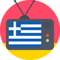 Greece TV & Radio Simgesi